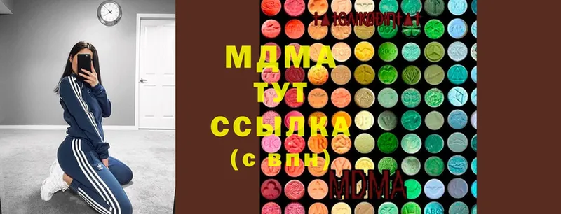 MDMA молли  закладка  Краснознаменск 